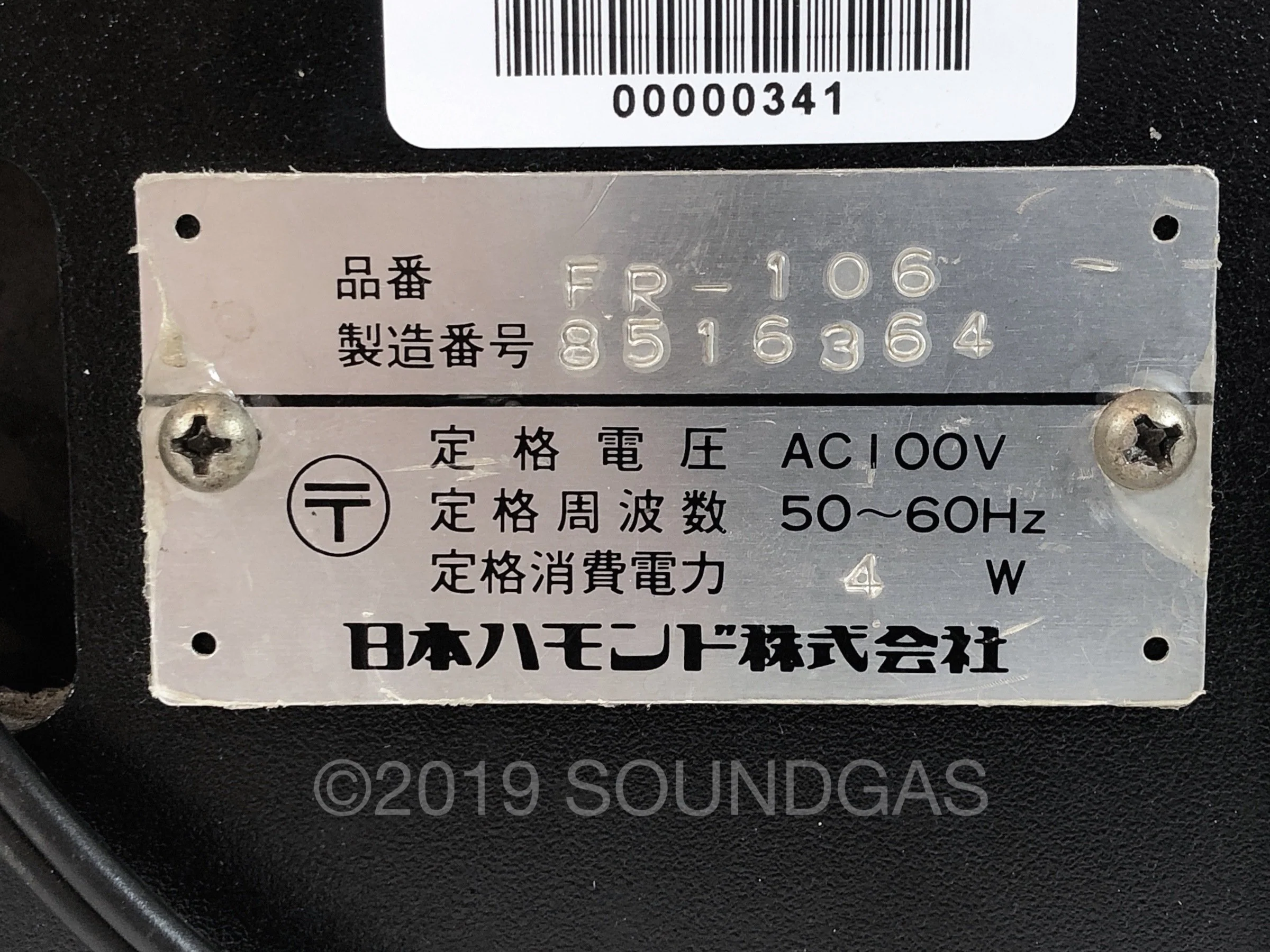 Product image 6