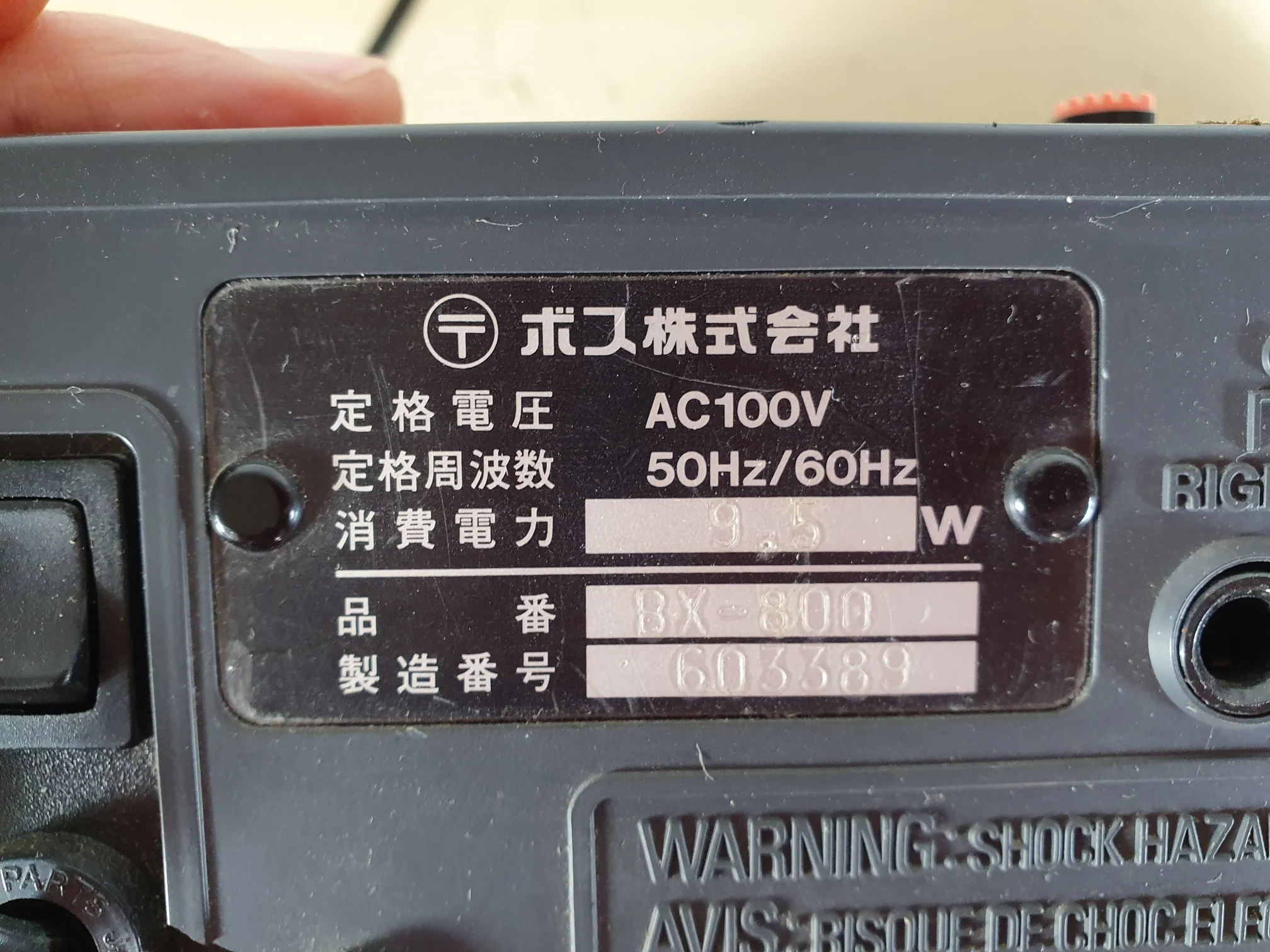 Product image 3