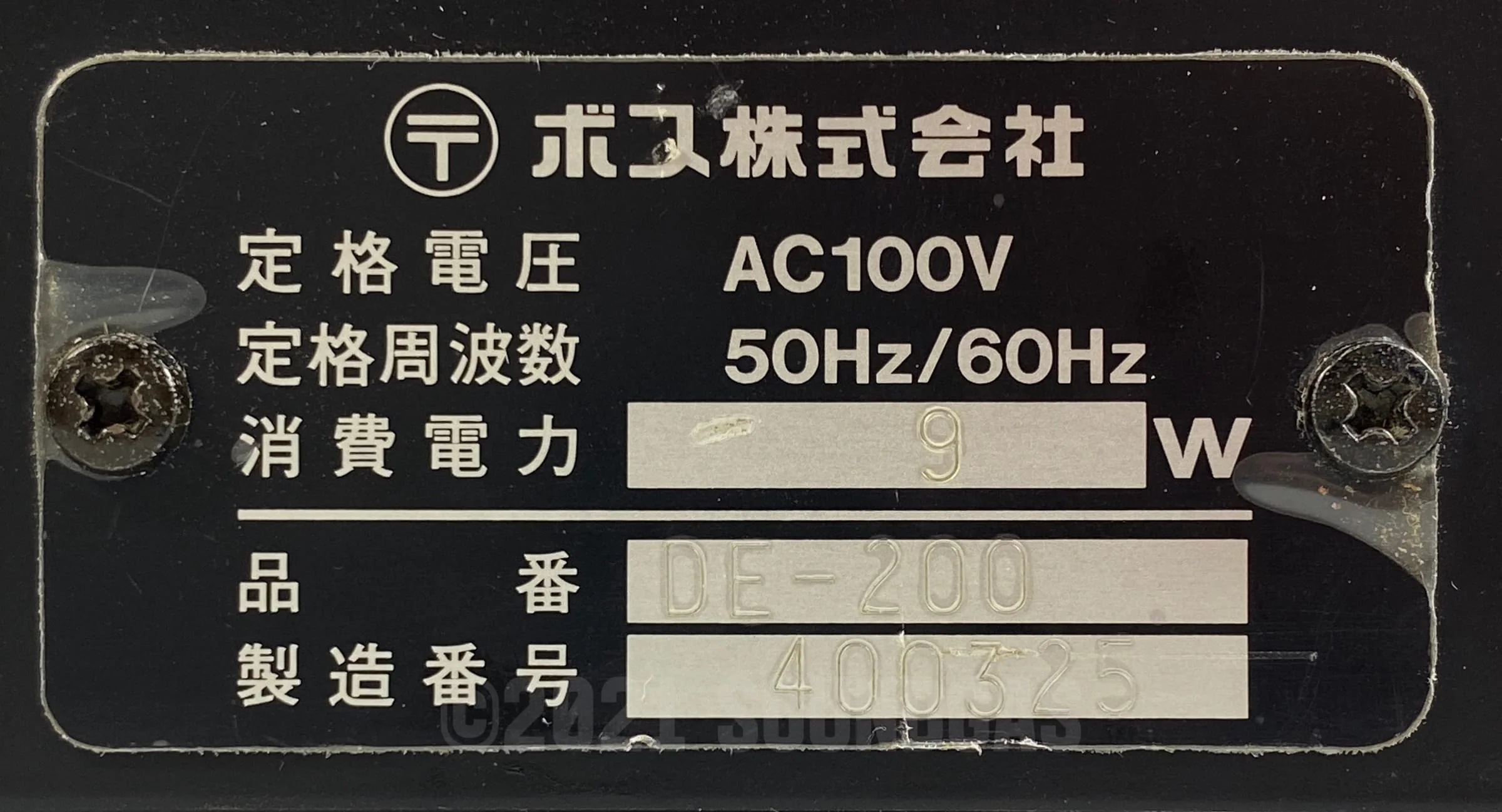 Product image 6