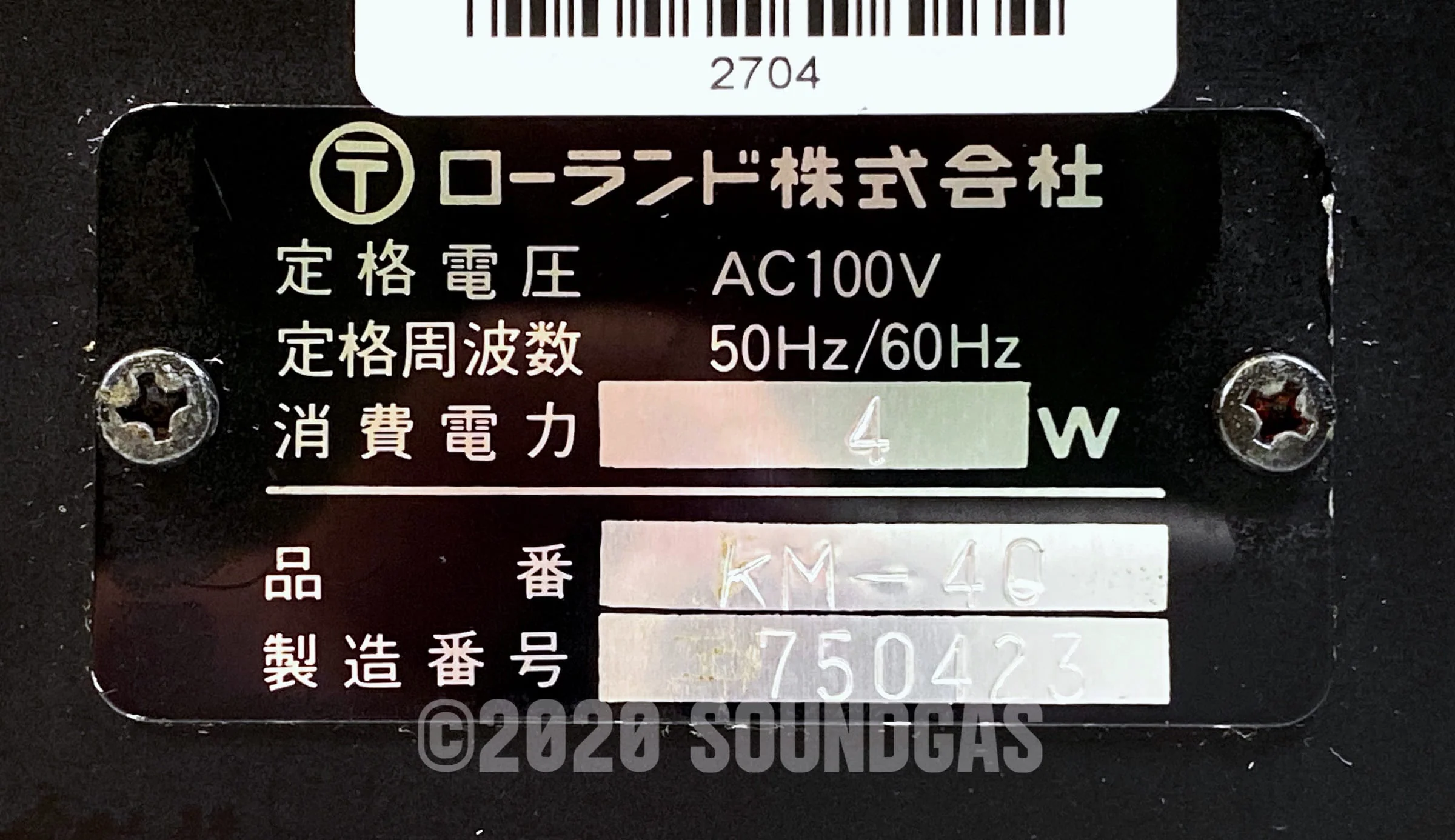 Product image 6