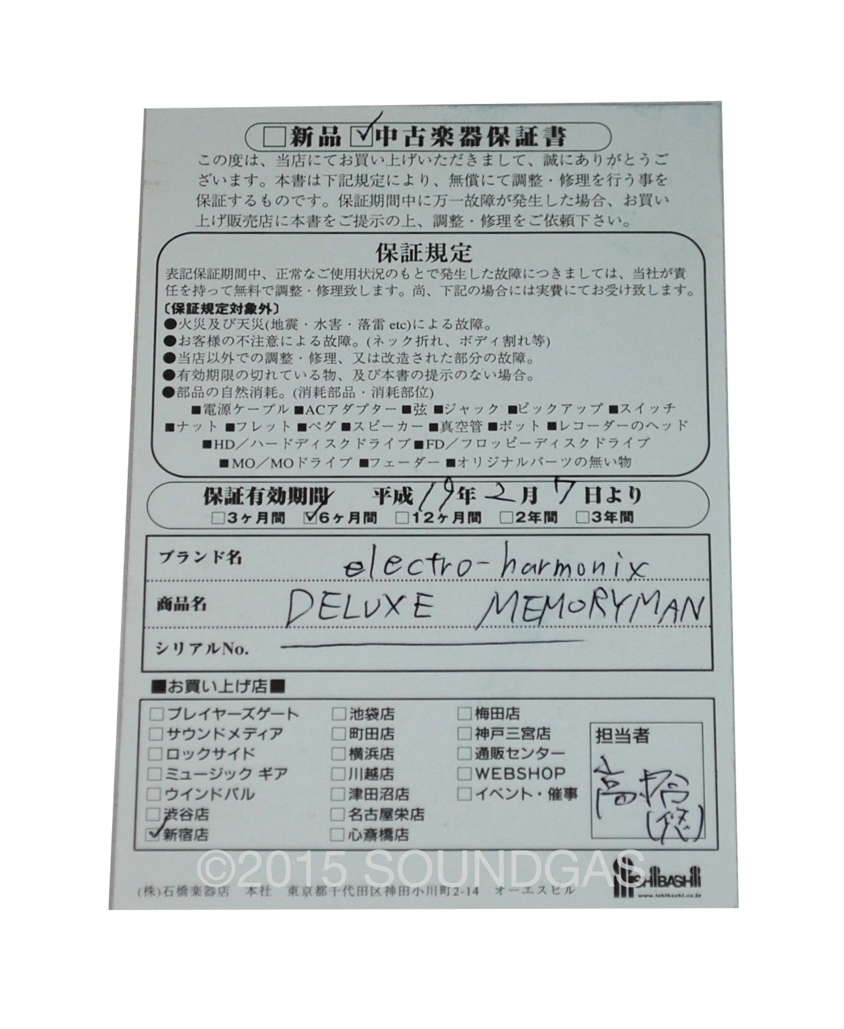 Product image 13