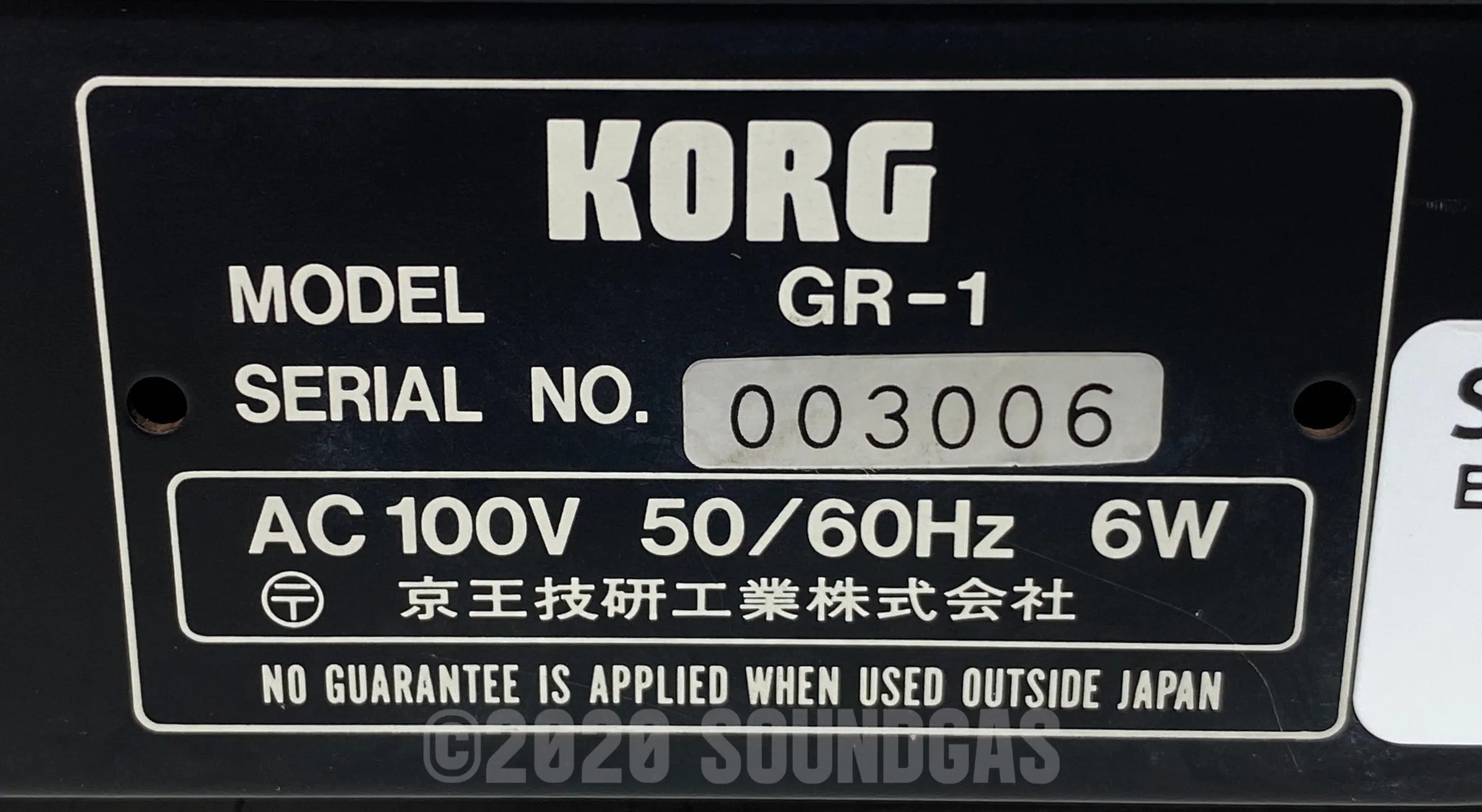 Product image 6