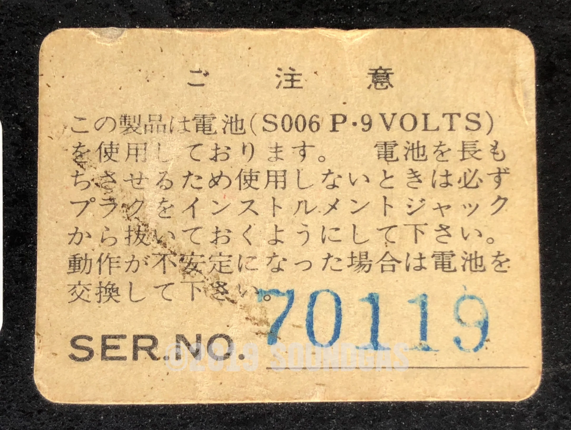 Product image 6