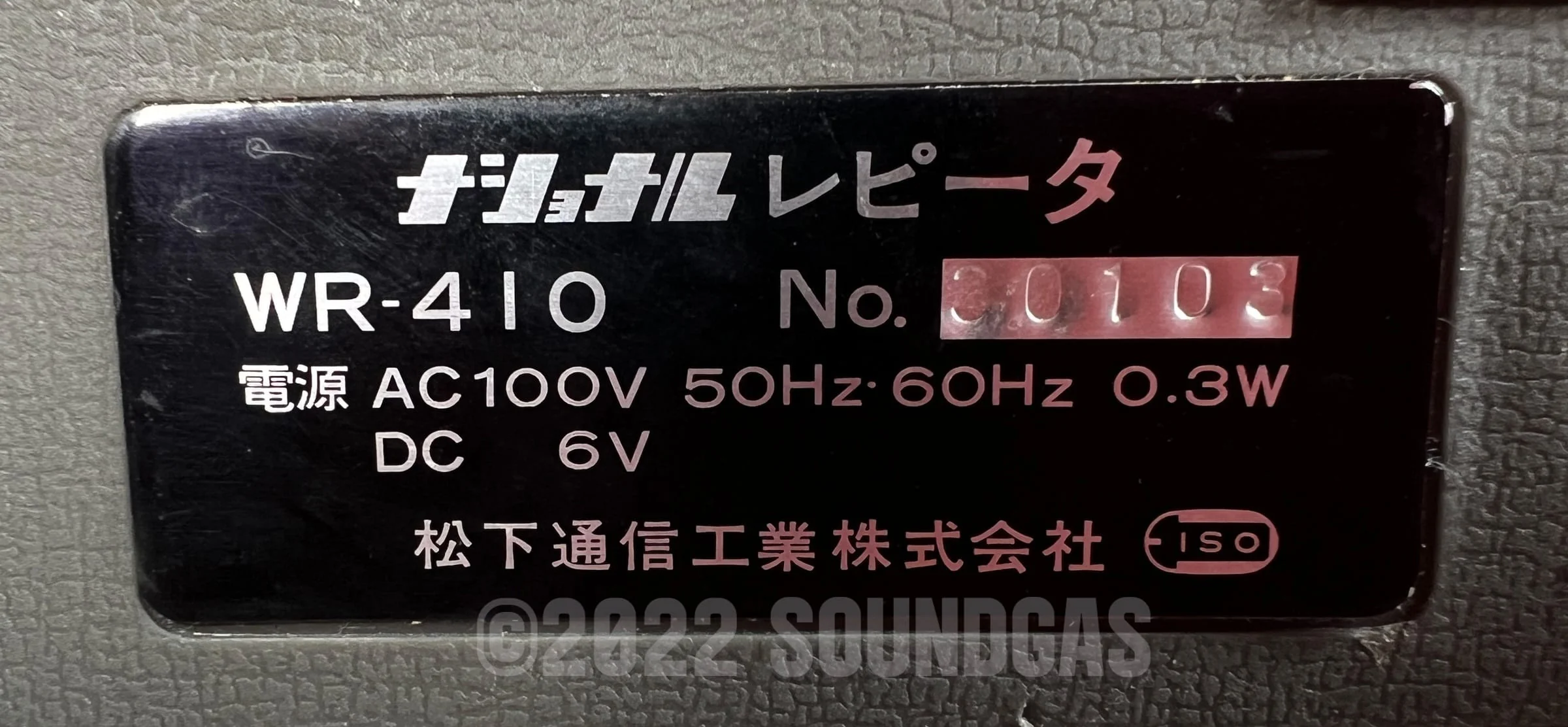 Product image 6