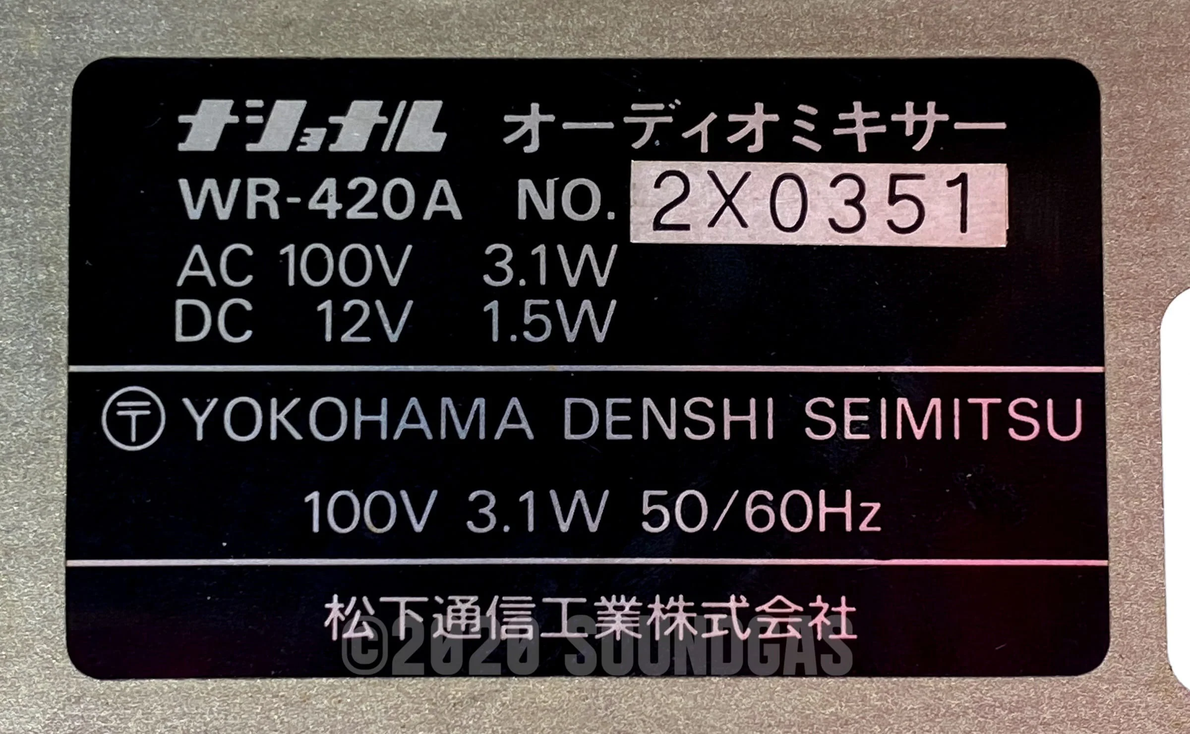 Product image 5