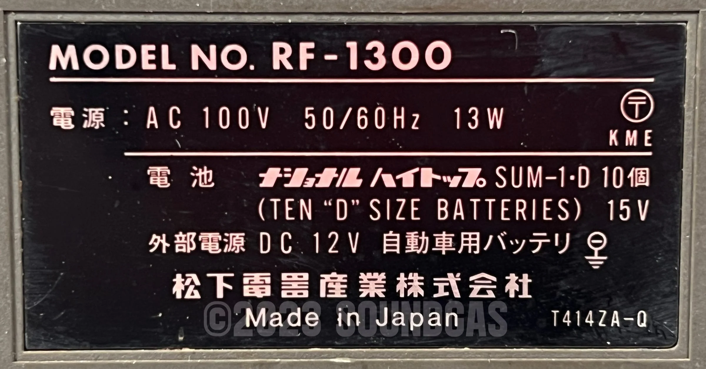 Product image 7