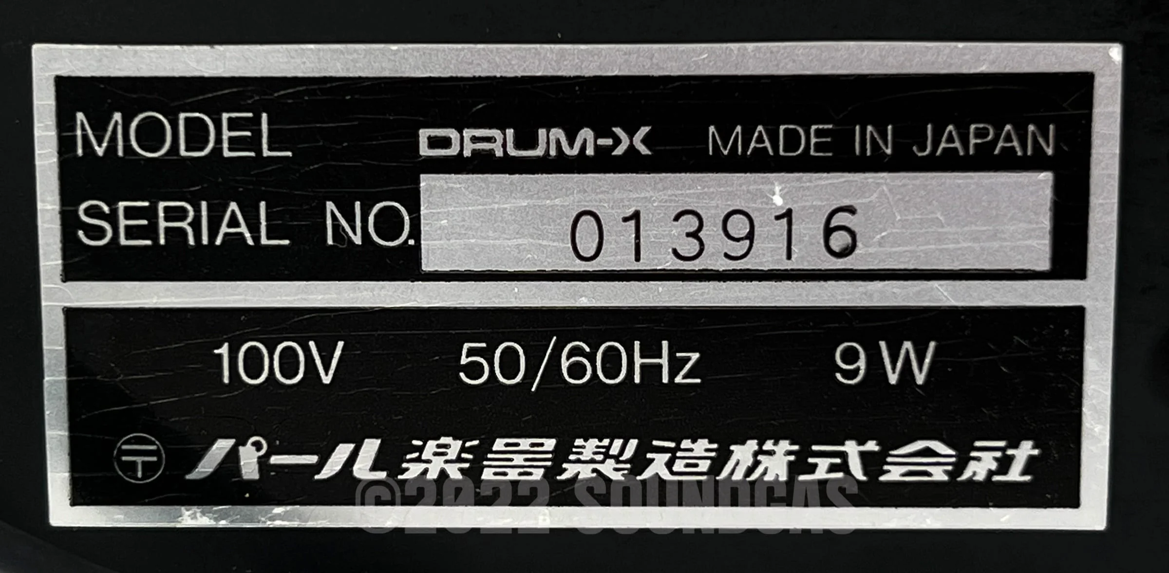 Product image 7