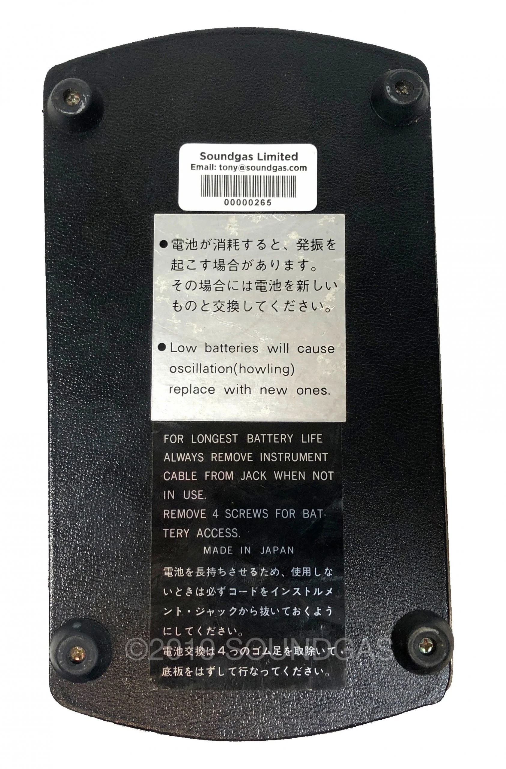 Product image 8