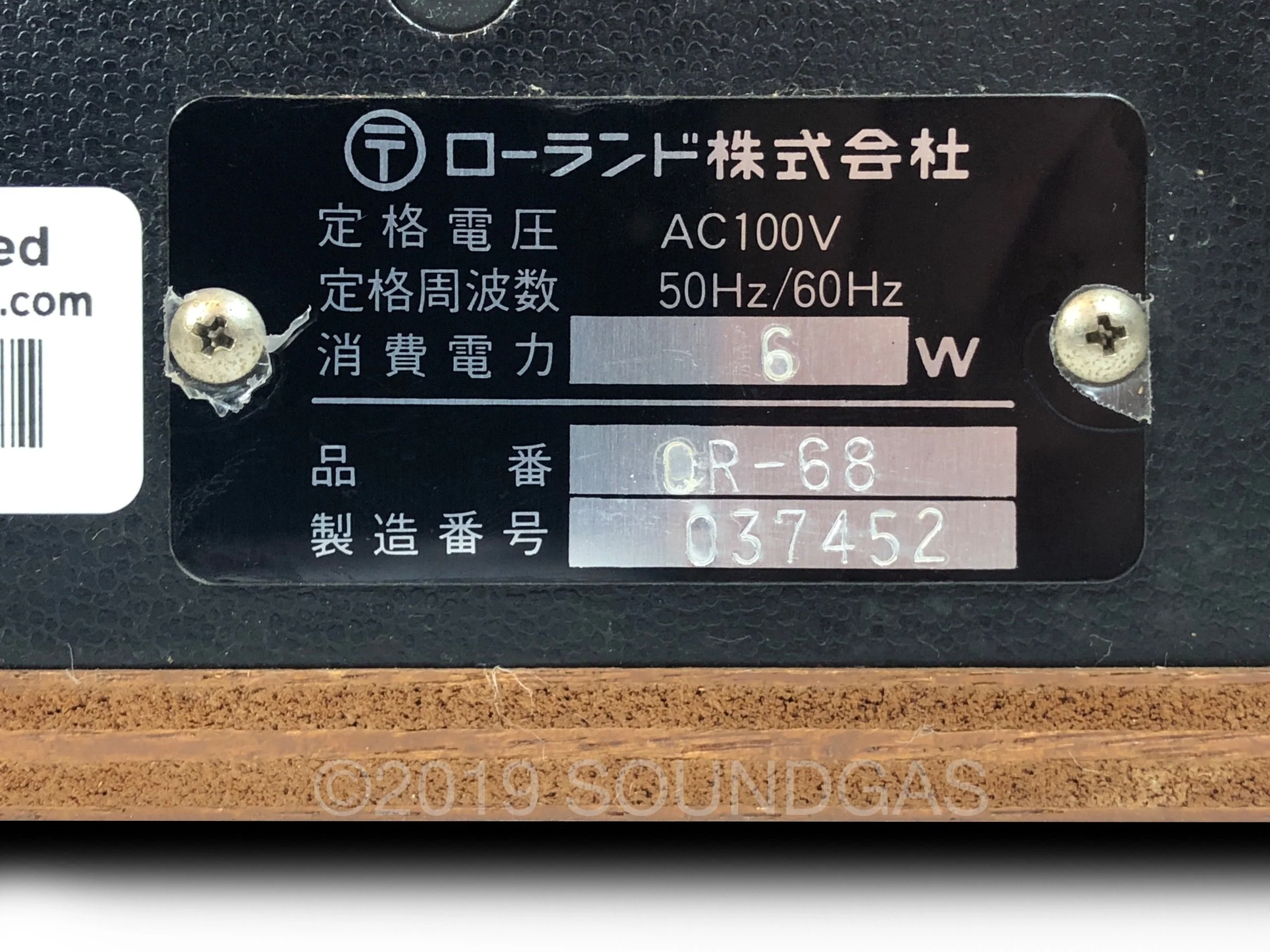 Product image 6