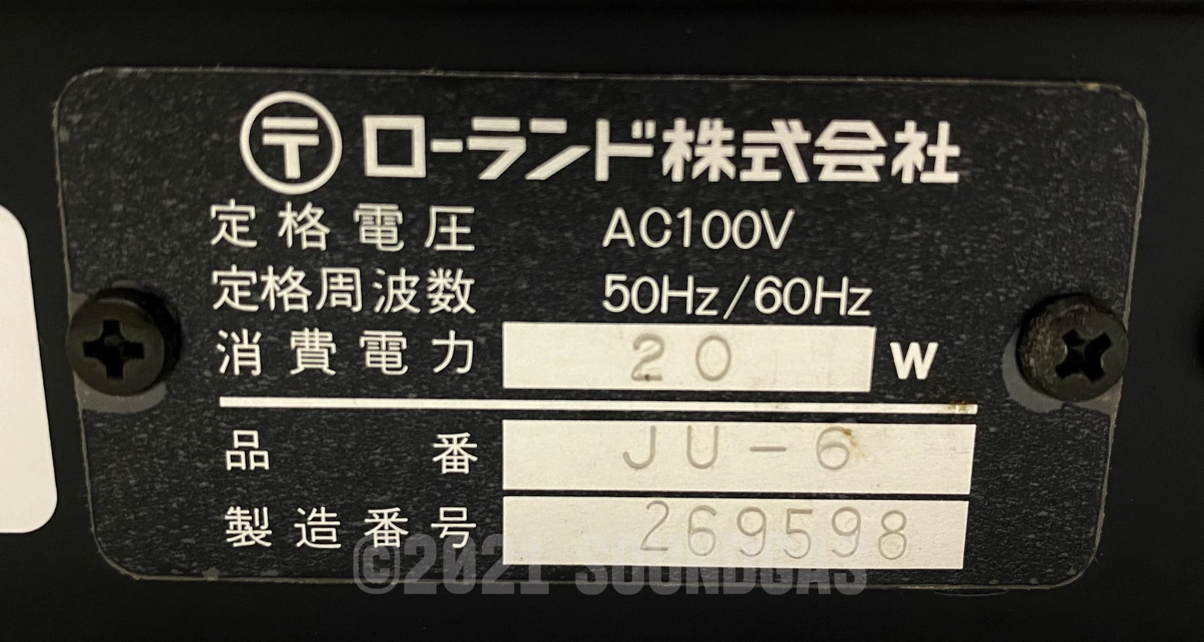 Product image 17