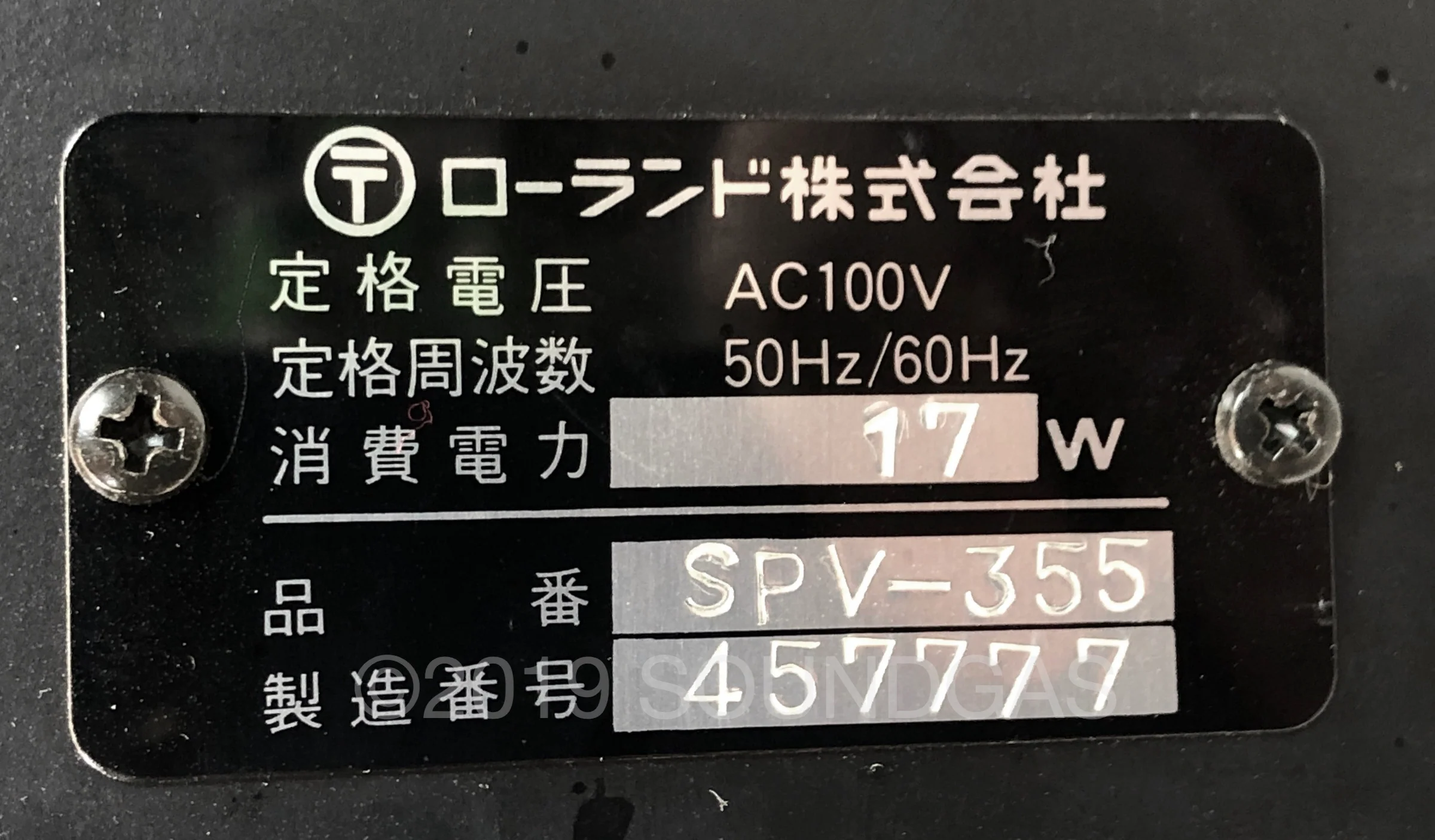 Product image 6