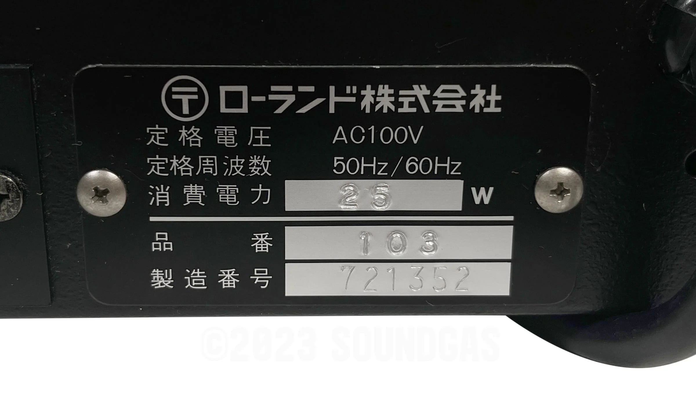Product image 29