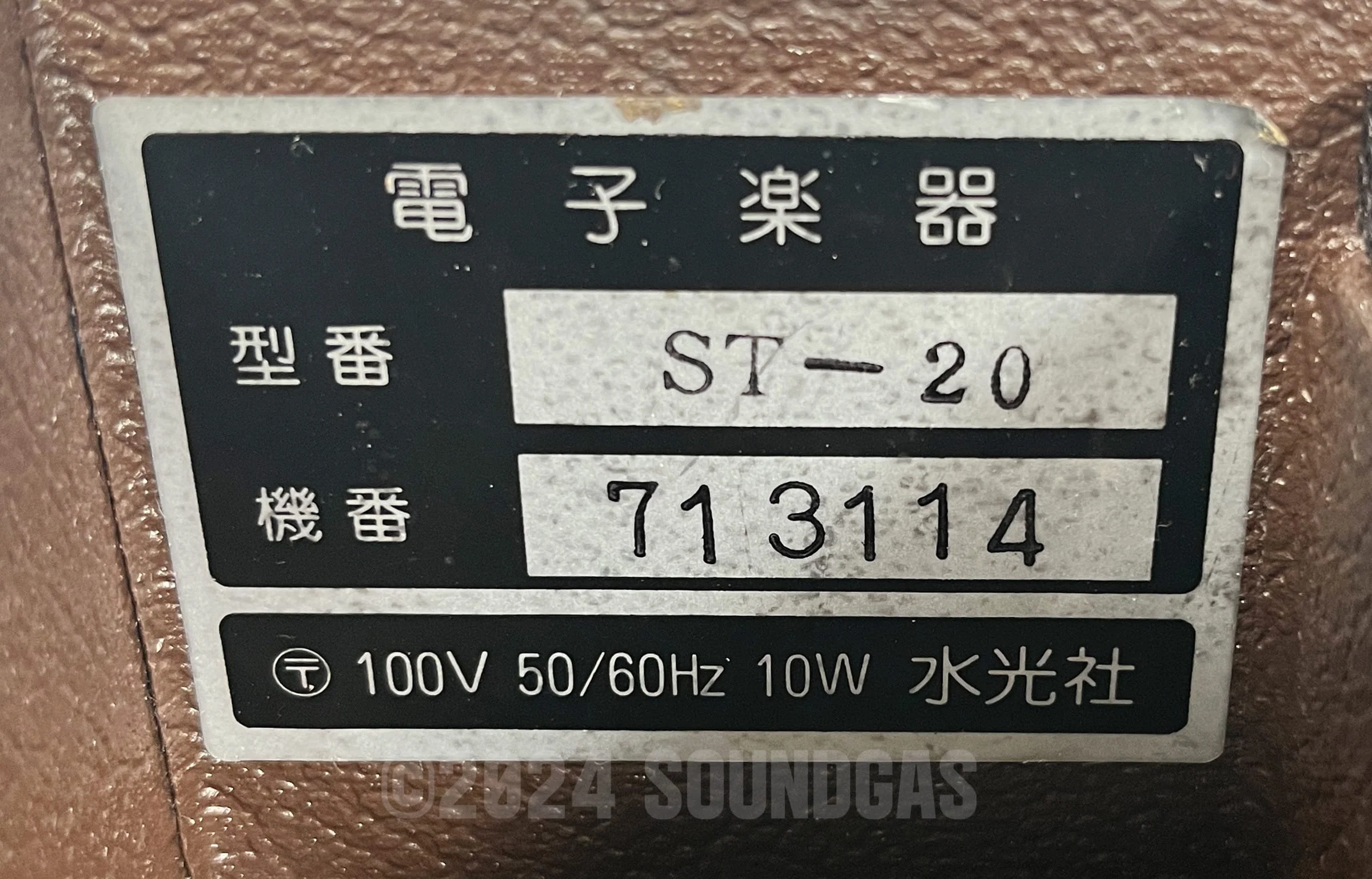 Product image 6