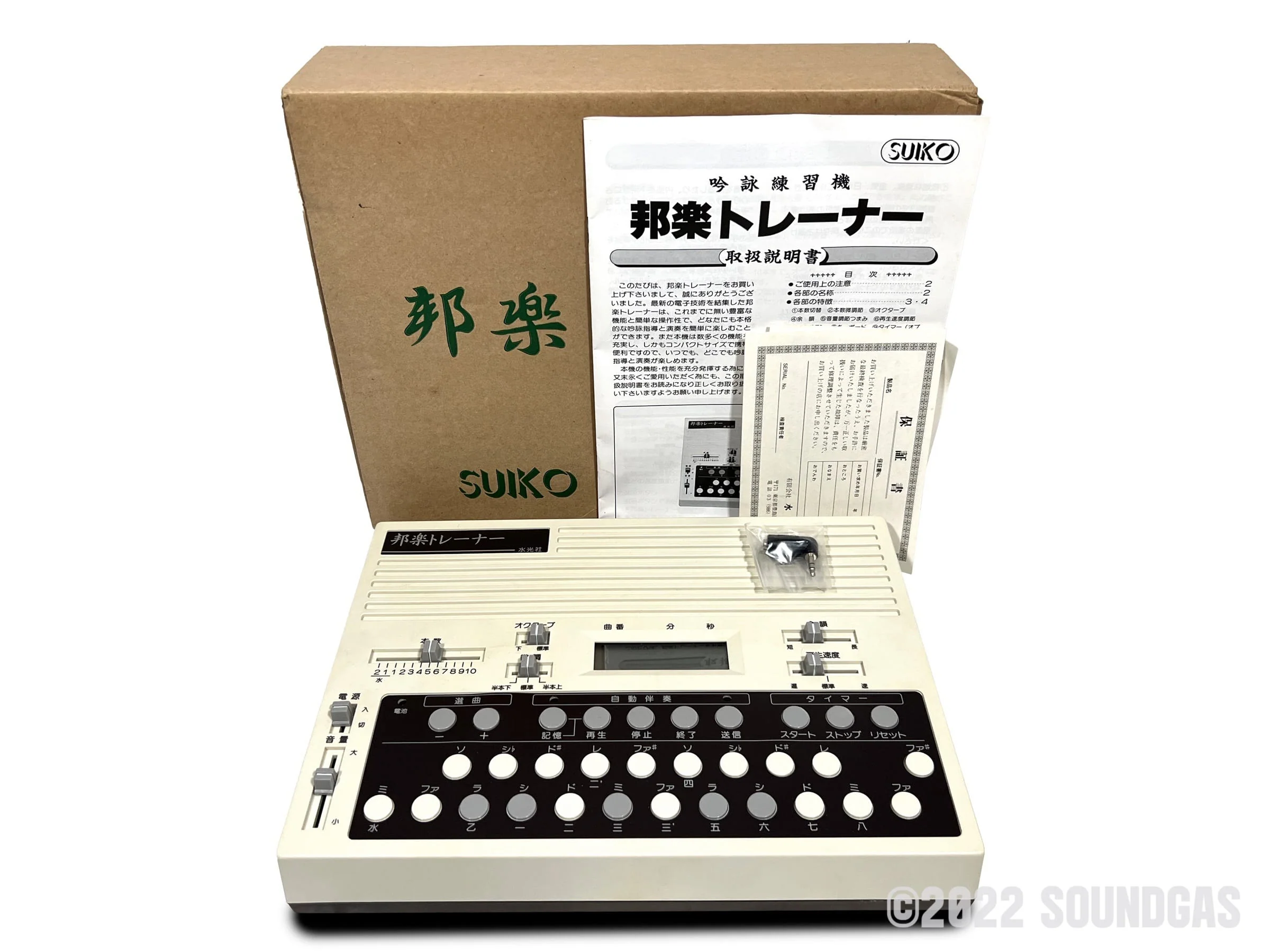 Product image 1