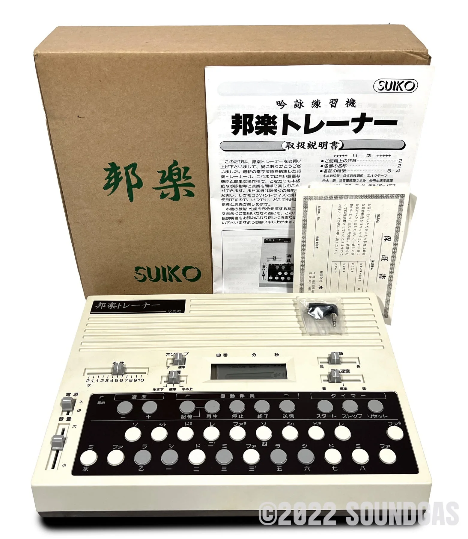 Product image 11