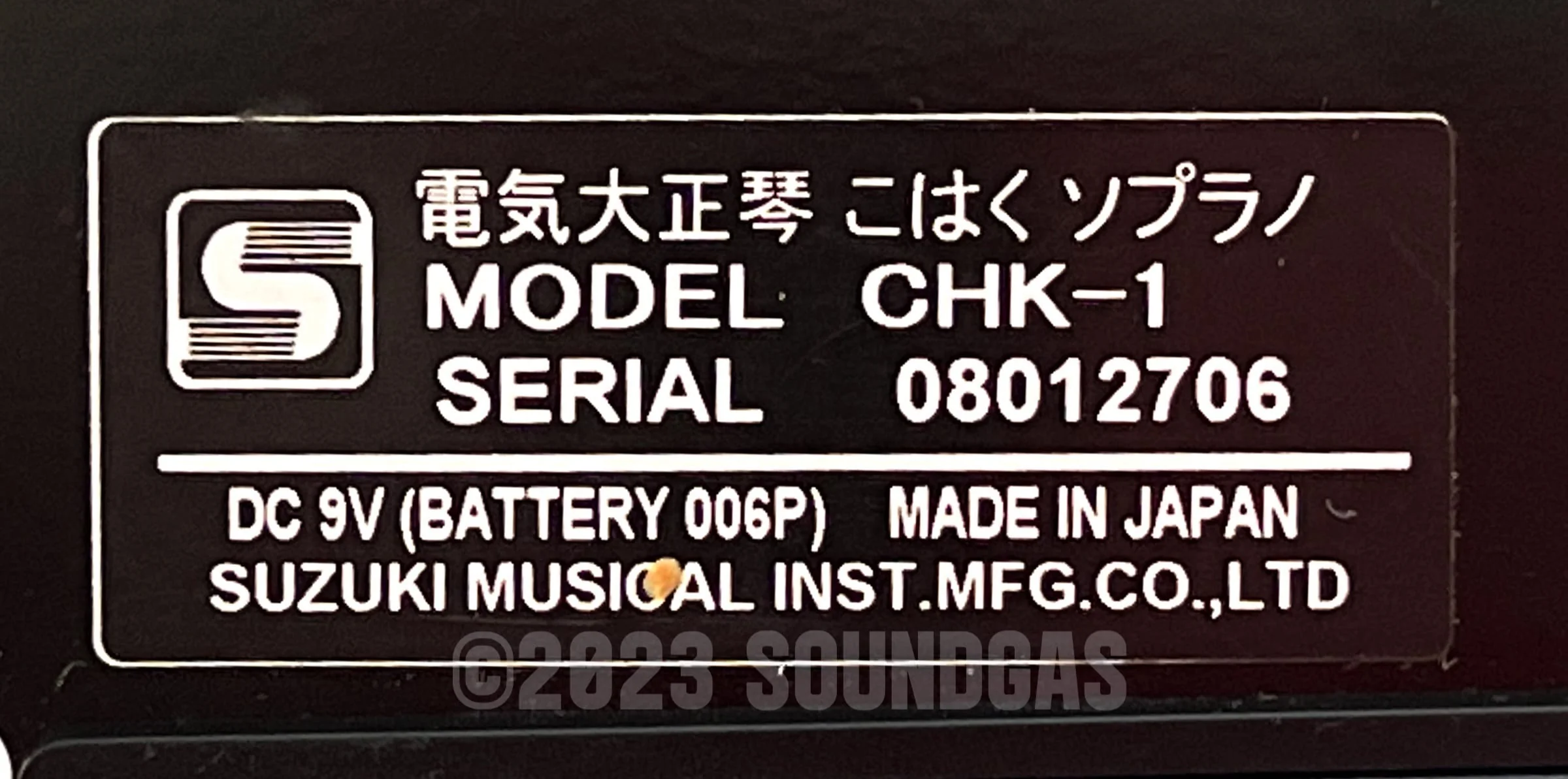 Product image 8