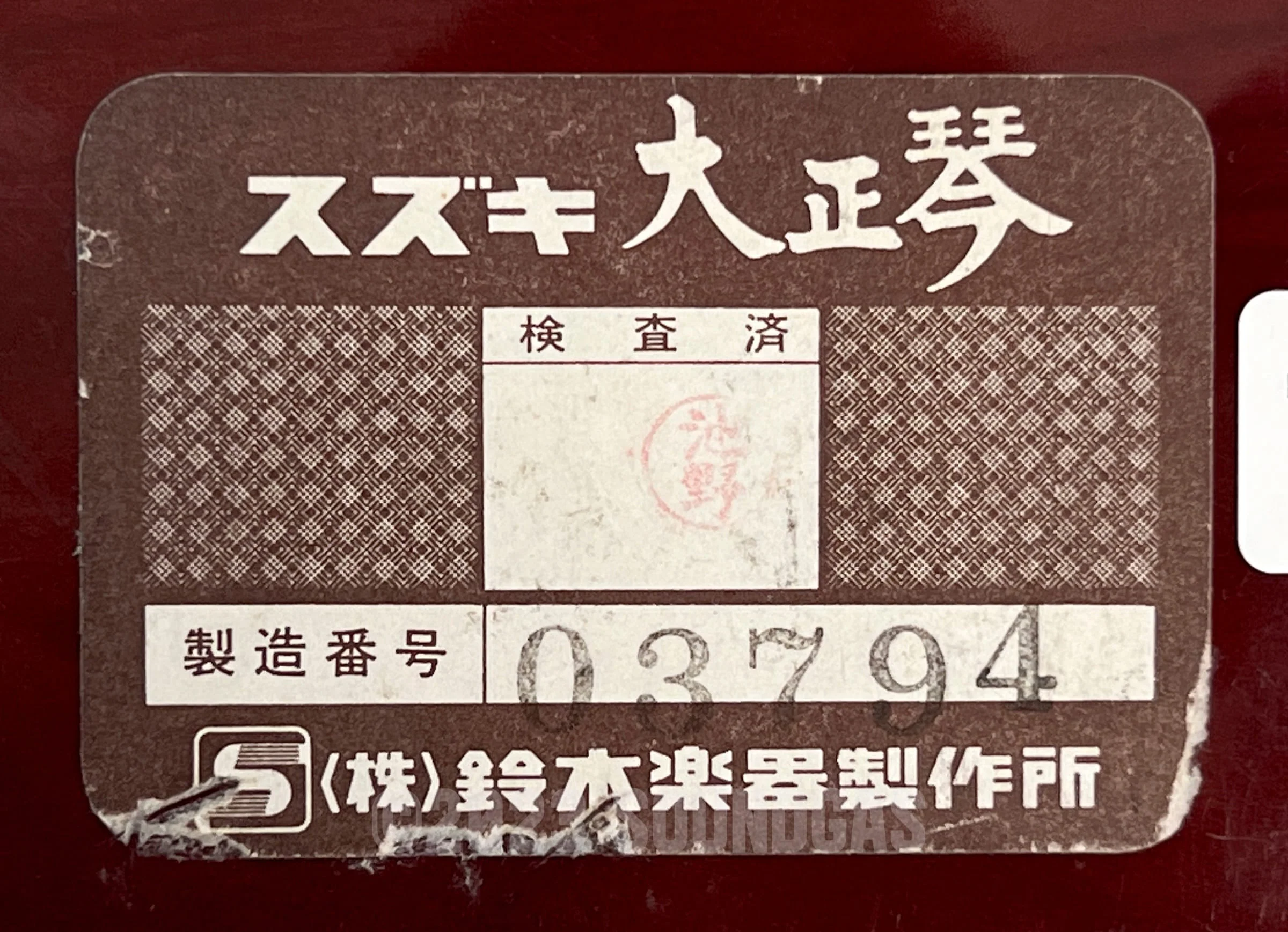 Product image 9